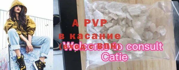 MDMA Premium VHQ Белокуриха