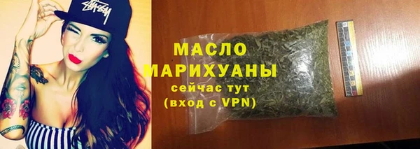 MDMA Premium VHQ Белокуриха