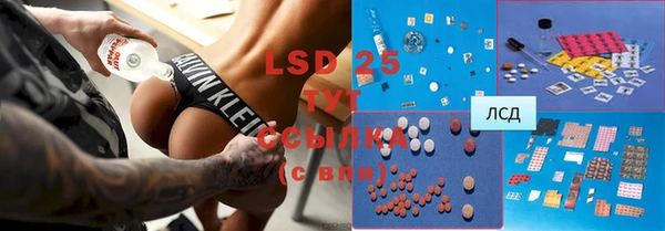 MDMA Premium VHQ Белокуриха