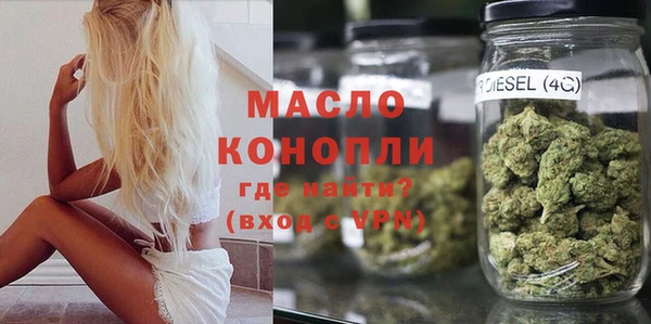 MDMA Premium VHQ Белокуриха