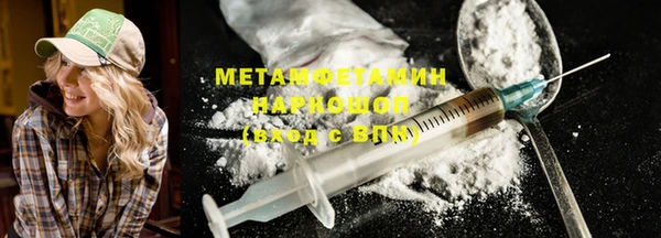 MDMA Premium VHQ Белокуриха