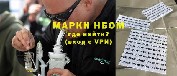 MDMA Premium VHQ Белокуриха