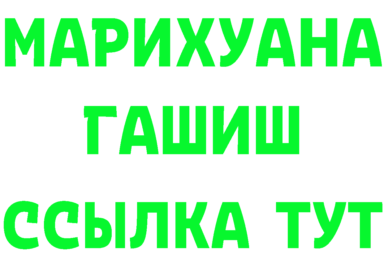 ГЕРОИН афганец tor darknet mega Звенигород