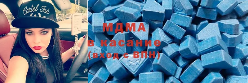 где можно купить наркотик  Звенигород  сайты даркнета клад  MDMA VHQ 